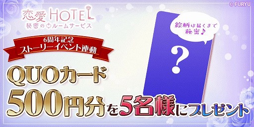 ꡼ No.006Υͥ / HOTELפǡ6ǯǰ٥ȡȥ󥤥ɤ