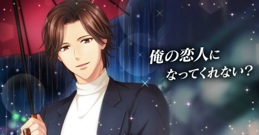 画像ギャラリー No.002のサムネイル画像 / 「恋愛HOTEL」難攻不落な男・宮内啓人の本編ストーリーが公開