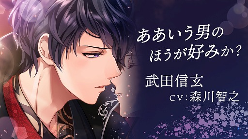 画像ギャラリー No.002のサムネイル画像 / 「フリュ恋2022〜胸キュン♥グランプリ〜」,本日より開催。フリュ恋シリーズの人気投票企画