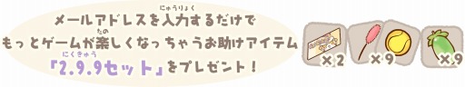画像ギャラリー No.004のサムネイル画像 / 癒し系ネコパズル「ねこずらし〜にゃんだふる〜」スマホ向けに配信開始