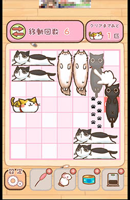 画像ギャラリー No.004のサムネイル画像 / 移動回数/時間制限の試練を乗り越えて猫を愛でよう。パズルゲーム「ねこずらし〜にゃんだふる〜」を紹介する「(ほぼ)日刊スマホゲーム通信」第980回