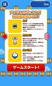 画像ギャラリー No.004のサムネイル画像 / 納豆のゆるキャラが活躍する「とべ！ねば〜る君」，Android向けに配信