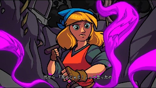 画像ギャラリー No.004のサムネイル画像 / ローグライクとリズムゲームが融合した「クリプト・オブ・ネクロダンサー」。手軽なPS Vita版でその魅力を再発見!