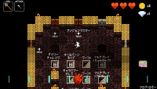 画像ギャラリー No.017のサムネイル画像 / ローグライクとリズムゲームが融合した「クリプト・オブ・ネクロダンサー」。手軽なPS Vita版でその魅力を再発見!