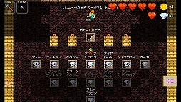 画像ギャラリー No.018のサムネイル画像 / ローグライクとリズムゲームが融合した「クリプト・オブ・ネクロダンサー」。手軽なPS Vita版でその魅力を再発見!