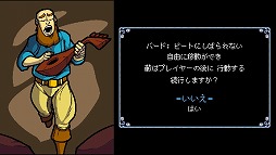 画像ギャラリー No.020のサムネイル画像 / ローグライクとリズムゲームが融合した「クリプト・オブ・ネクロダンサー」。手軽なPS Vita版でその魅力を再発見!