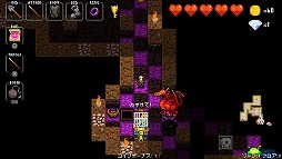 画像ギャラリー No.021のサムネイル画像 / ローグライクとリズムゲームが融合した「クリプト・オブ・ネクロダンサー」。手軽なPS Vita版でその魅力を再発見!