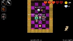 画像ギャラリー No.023のサムネイル画像 / ローグライクとリズムゲームが融合した「クリプト・オブ・ネクロダンサー」。手軽なPS Vita版でその魅力を再発見!