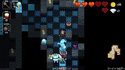 画像ギャラリー No.028のサムネイル画像 / ローグライクとリズムゲームが融合した「クリプト・オブ・ネクロダンサー」。手軽なPS Vita版でその魅力を再発見!