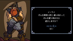 画像ギャラリー No.032のサムネイル画像 / ローグライクとリズムゲームが融合した「クリプト・オブ・ネクロダンサー」。手軽なPS Vita版でその魅力を再発見!