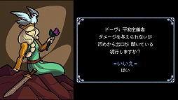 画像ギャラリー No.034のサムネイル画像 / ローグライクとリズムゲームが融合した「クリプト・オブ・ネクロダンサー」。手軽なPS Vita版でその魅力を再発見!