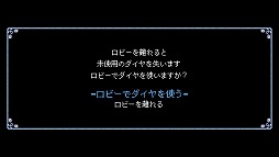 画像ギャラリー No.042のサムネイル画像 / ローグライクとリズムゲームが融合した「クリプト・オブ・ネクロダンサー」。手軽なPS Vita版でその魅力を再発見!