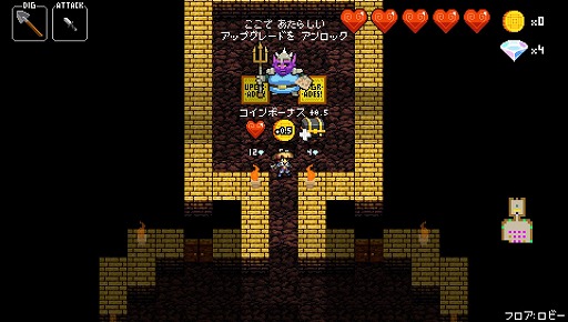 画像ギャラリー No.043のサムネイル画像 / ローグライクとリズムゲームが融合した「クリプト・オブ・ネクロダンサー」。手軽なPS Vita版でその魅力を再発見!