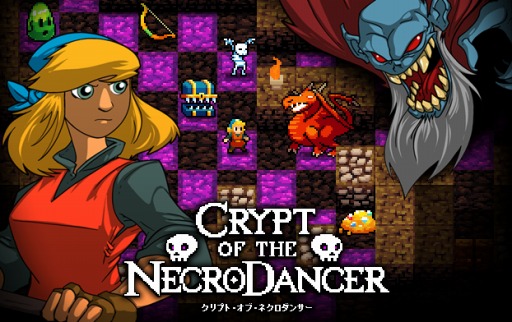 画像ギャラリー No.001のサムネイル画像 / 「クリプト・オブ・ネクロダンサー」が「グルーヴコースター3」とコラボを実施