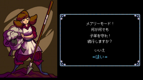 ꡼ No.008 | ֥ץȡ֡ͥ󥵡ԤɲDLC֥ץեɡפPS4/PS Vitaۿ