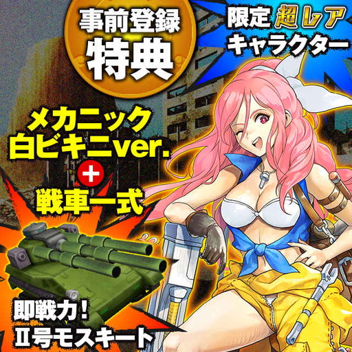 ꡼ No.002 | METAL MAX FIREWORKSפλϿդϡTwitterǤδ