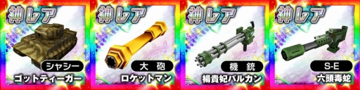 ���������꡼ No.005�Υ���ͥ������ / ��METAL MAX FIREWORKS�׻�����Ͽ��ŵ���ɲá���ԥ�����Ⳬ��