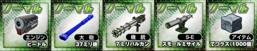 ���������꡼ No.011�Υ���ͥ������ / ��METAL MAX FIREWORKS�׻�����Ͽ��ŵ���ɲá���ԥ�����Ⳬ��