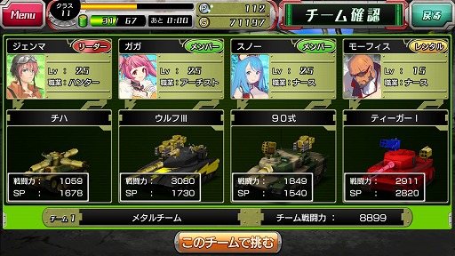 ꡼ No.003 | METAL MAX FIREWORKSסϿ6ˡŵɲ