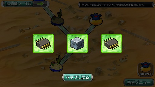 ꡼ No.005 | METAL MAX FIREWORKSסϿ6ˡŵɲ