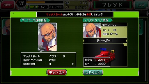 ꡼ No.007 | METAL MAX FIREWORKSסϿ6ˡŵɲ