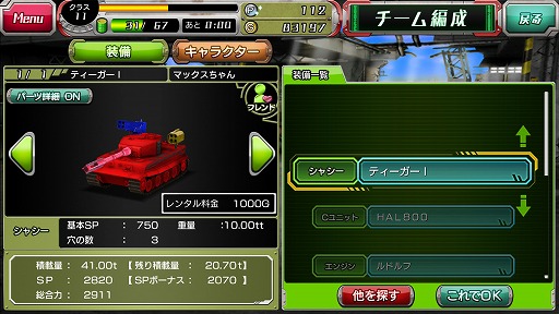 ꡼ No.010 | METAL MAX FIREWORKSסϿ6ˡŵɲ