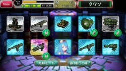 画像ギャラリー No.005のサムネイル画像 / 「METAL MAX FIREWORKS」“10式不知火”の排出率上昇イベントが開催決定