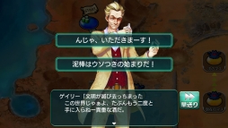 画像ギャラリー No.002のサムネイル画像 / iOS版「METAL MAX FIREWORKS」のサービスが本日スタート