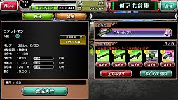 画像ギャラリー No.008のサムネイル画像 / iOS版「METAL MAX FIREWORKS」のサービスが本日スタート