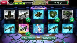 画像ギャラリー No.010のサムネイル画像 / iOS版「METAL MAX FIREWORKS」のサービスが本日スタート