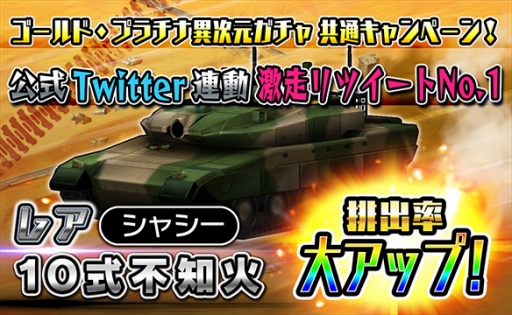 画像ギャラリー No.012のサムネイル画像 / iOS版「METAL MAX FIREWORKS」のサービスが本日スタート