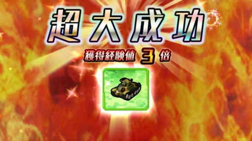 ���������꡼ No.003�Υ���ͥ������ / ��METAL MAX FIREWORKS��5�����󥹥ȡ������ˡ���ǰ����»���