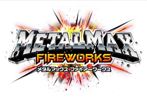 ���������꡼ No.004�Υ���ͥ������ / ��METAL MAX FIREWORKS��5�����󥹥ȡ������ˡ���ǰ����»���