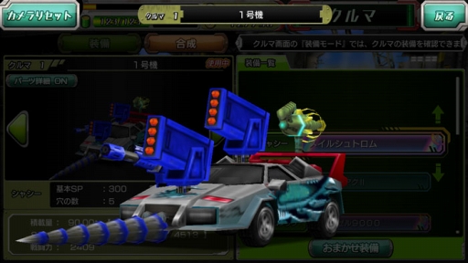 ���������꡼ No.003�Υ���ͥ������ / ��METAL MAX FIREWORKS�ס������㡼���ˡ֥����ѡ������פȡ����ü֡פ��ɲ�