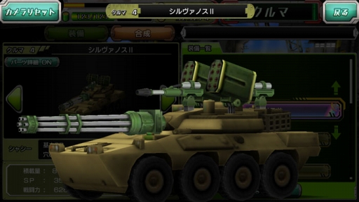 ���������꡼ No.005�Υ���ͥ������ / ��METAL MAX FIREWORKS�ס������㡼���ˡ֥����ѡ������פȡ����ü֡פ��ɲ�