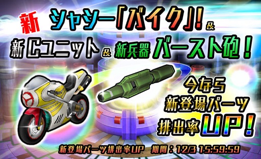 ���������꡼ No.001�Υ���ͥ������ / ��METAL MAX FIREWORKS�פ˿����㥷���֥Х��������ספ��о�