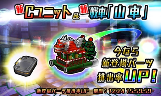 ���������꡼ No.002�Υ���ͥ������ / ��METAL MAX FIREWORKS�פ˥��ꥹ�ޥ����ͤΡֻ��֡פ��о�