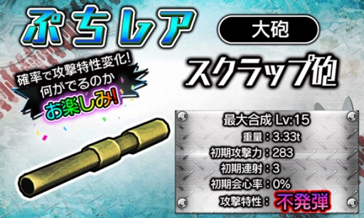 ���������꡼ No.004�Υ���ͥ������ / ��METAL MAX FIREWORKS�פ˥��ꥹ�ޥ����ͤΡֻ��֡פ��о�