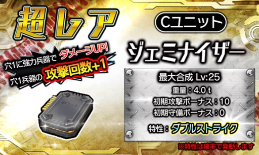 ���������꡼ No.005�Υ���ͥ������ / ��METAL MAX FIREWORKS�פ˥��ꥹ�ޥ����ͤΡֻ��֡פ��о�