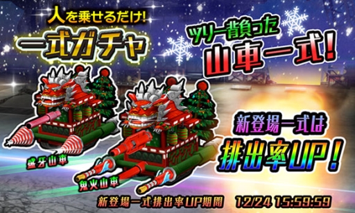 ���������꡼ No.006�Υ���ͥ������ / ��METAL MAX FIREWORKS�פ˥��ꥹ�ޥ����ͤΡֻ��֡פ��о�