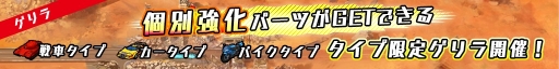 画像ギャラリー No.002のサムネイル画像 / 「METAL MAX FIREWORKS」,新ストーリー 「沈みゆく沼地」編を追加