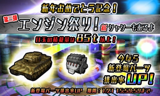 画像ギャラリー No.004のサムネイル画像 / 「METAL MAX FIREWORKS」,新ストーリー 「沈みゆく沼地」編を追加