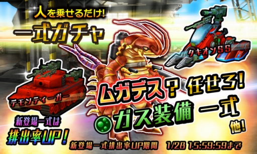 画像ギャラリー No.006のサムネイル画像 / 「METAL MAX FIREWORKS」,新ストーリー 「沈みゆく沼地」編を追加