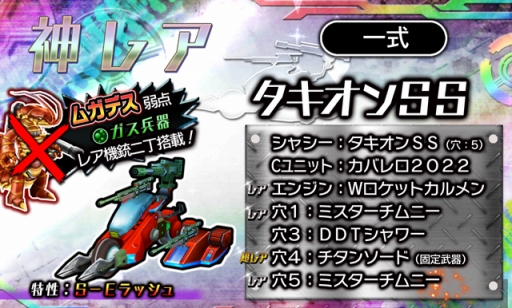 画像ギャラリー No.007のサムネイル画像 / 「METAL MAX FIREWORKS」,新ストーリー 「沈みゆく沼地」編を追加