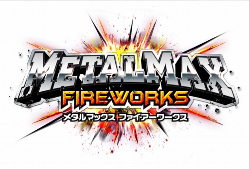 画像ギャラリー No.006のサムネイル画像 / 「METAL MAX FIREWORKS」新イベント「バレンタインデーの惨劇」を実施