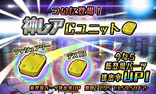 画像ギャラリー No.002のサムネイル画像 / 「METAL MAX FIREWORKS」,イベント「真実の死んだふり」で神レアキャラ入手のチャンス