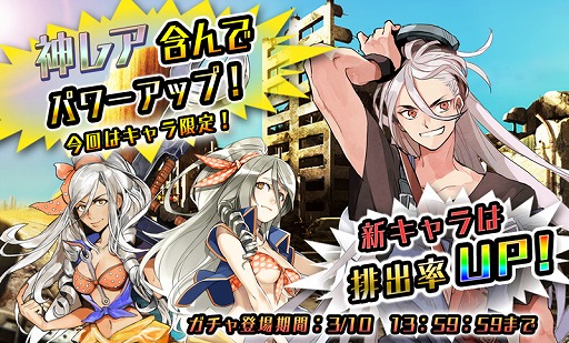 画像ギャラリー No.003のサムネイル画像 / 「METAL MAX FIREWORKS」,ランキングイベント「無敵イケメン探偵.com」が開催