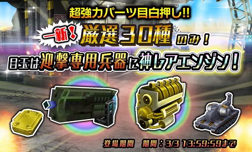 画像ギャラリー No.008のサムネイル画像 / 「METAL MAX FIREWORKS」,ランキングイベント「無敵イケメン探偵.com」が開催