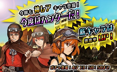 画像ギャラリー No.005のサムネイル画像 / 「METAL MAX FIREWORKS」,限定シャシーが手に入るランキングイベントを開催中