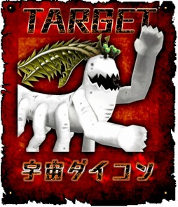 ꡼ No.002 | METAL MAX FIREWORKSץ󥸥٥ȡֿͶ𴢤פŤ